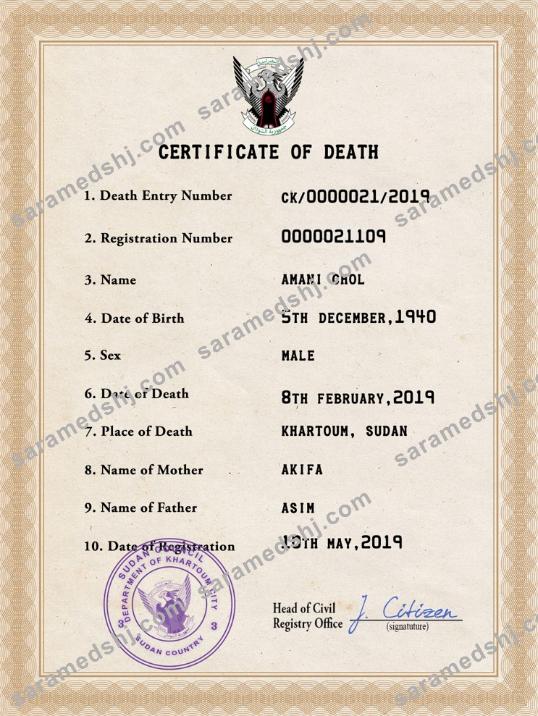Sudan death certificate PSD template